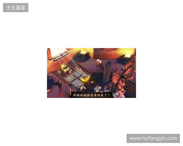 地牢重启!Gameloft给《地牢猎手6》中国玩家的亲笔信!