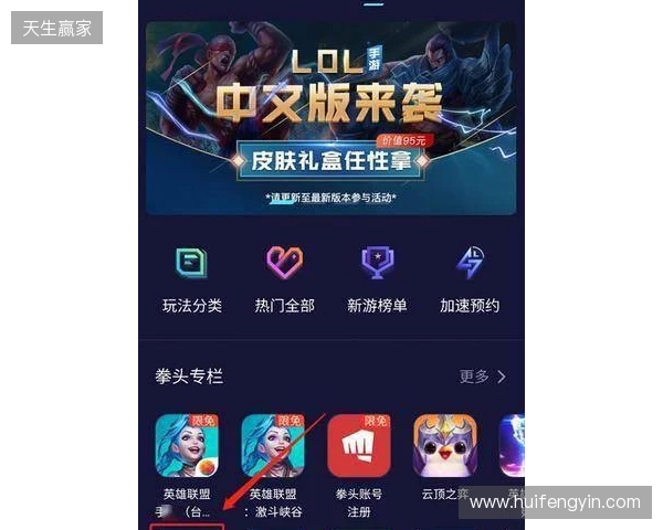 三角洲行动手游国际服免费加速器用什么,如何一键下载加速DFM三角洲行动,迅猛兔帮你解决!