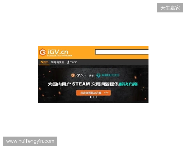 2026 Steam必备免费加速器,迅猛兔加速器免费解决加载、登录、社区全场景网络难题