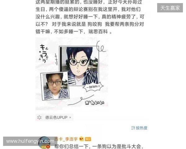 mzinho:Senzu离开后,我们一度打得很艰难